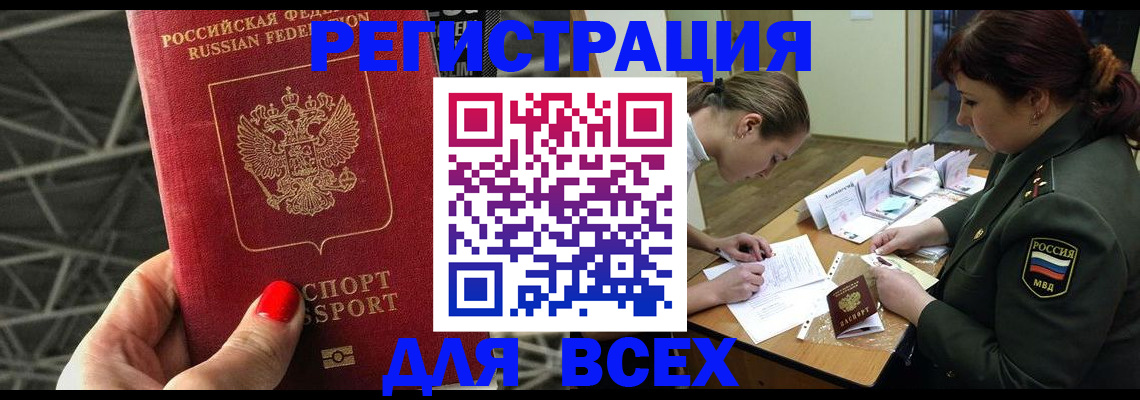пропишу в квартире в Егорьевске